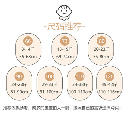 DA0138夏季百搭嬰兒男女寶寶ins可愛兔子短袖T恤純色牛仔短褲兩件套2024.04.12