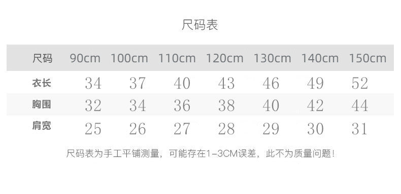 CA4621秋季女童學院風襯衫飛袖連衣裙套裝2024.08.06