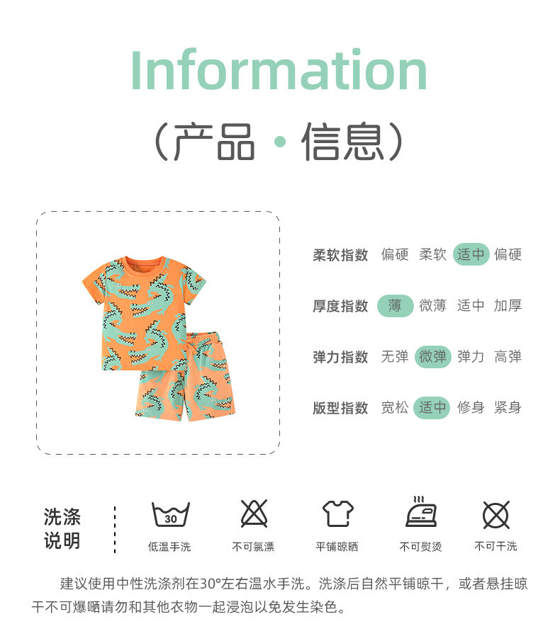 BM9569夏季歐美中小童鱷魚休閒短袖圓領上衣兩件套2024.03.26