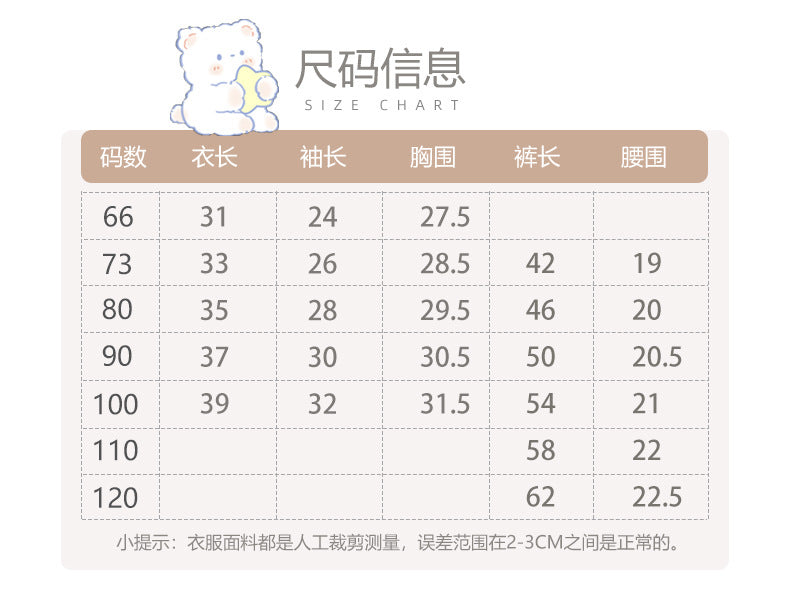 DK0176秋季ins女寶寶純色花邊大翻領棉襯衫百搭長開衫2024.07.05