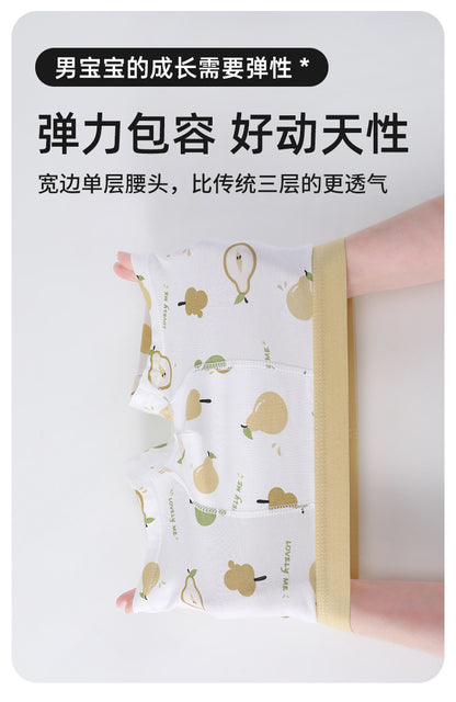 AK4055夏季薄款男孩文青風莫代爾網孔透氣兒童內褲2024.07.30