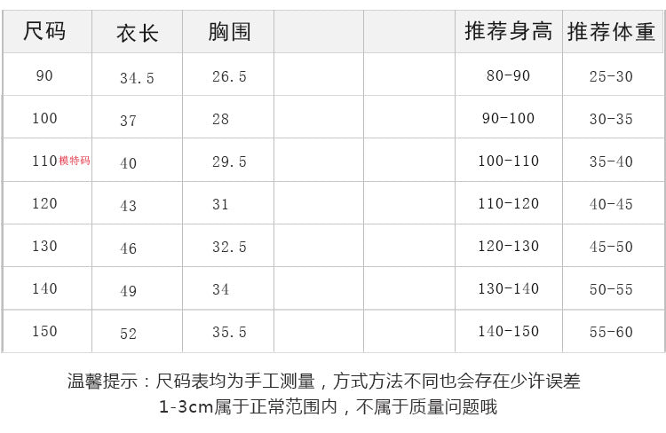 EM0158帥氣字母舒適彈力背心2023.05.07