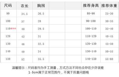 EM0158帥氣字母舒適彈力背心2023.05.07