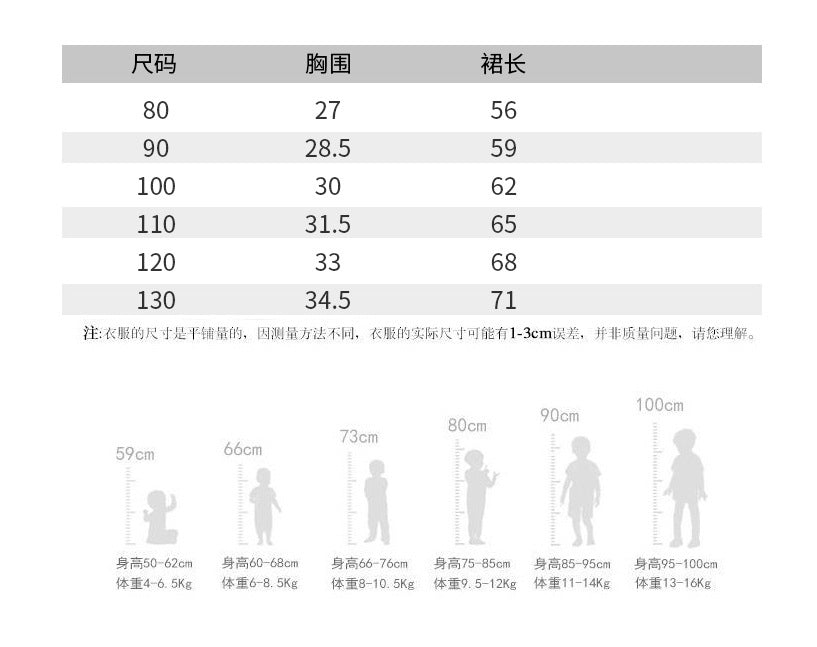 AM7770韓系蕾絲披肩碎花小清新公主裙2023.05.12