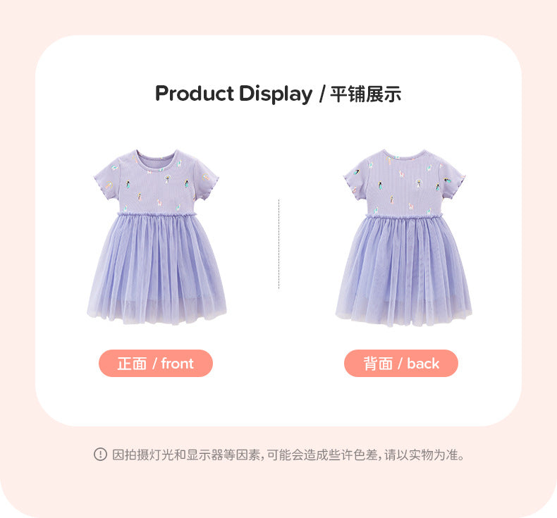 AM1840夏季女孩印花短袖連衣裙2024.03.05