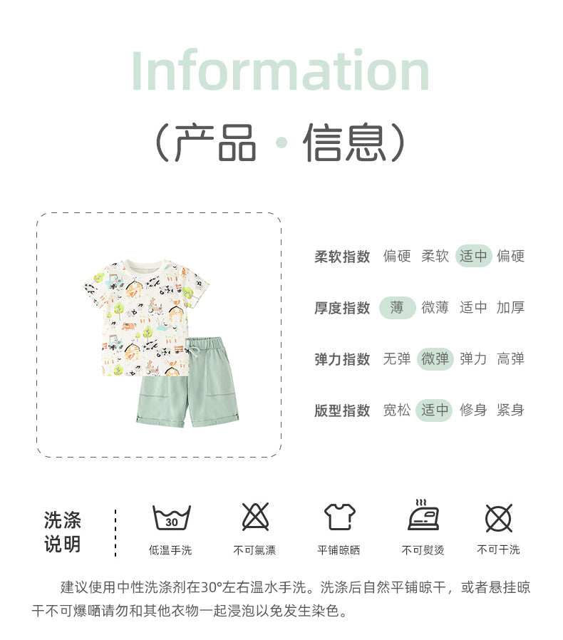 BM9568夏季中小童歐美動物印花鬆緊褲子兩件套2024.03.26
