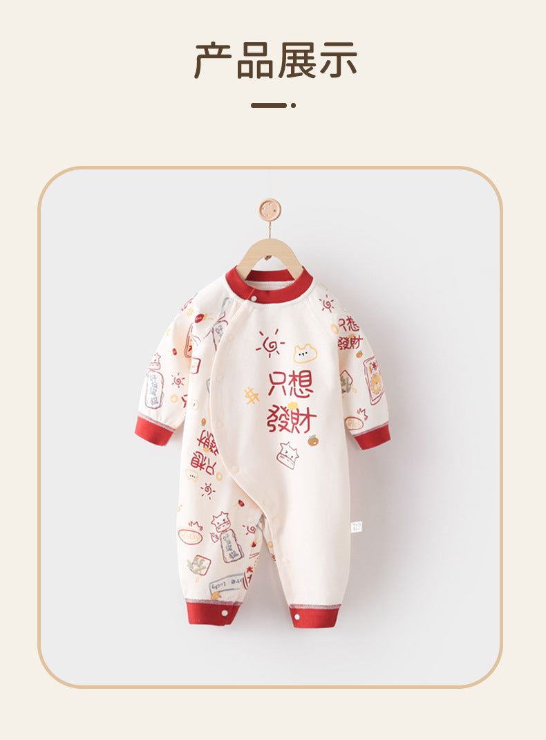 DM3004春季好柿成雙滿月棉質嬰兒連體衣2024.03.08