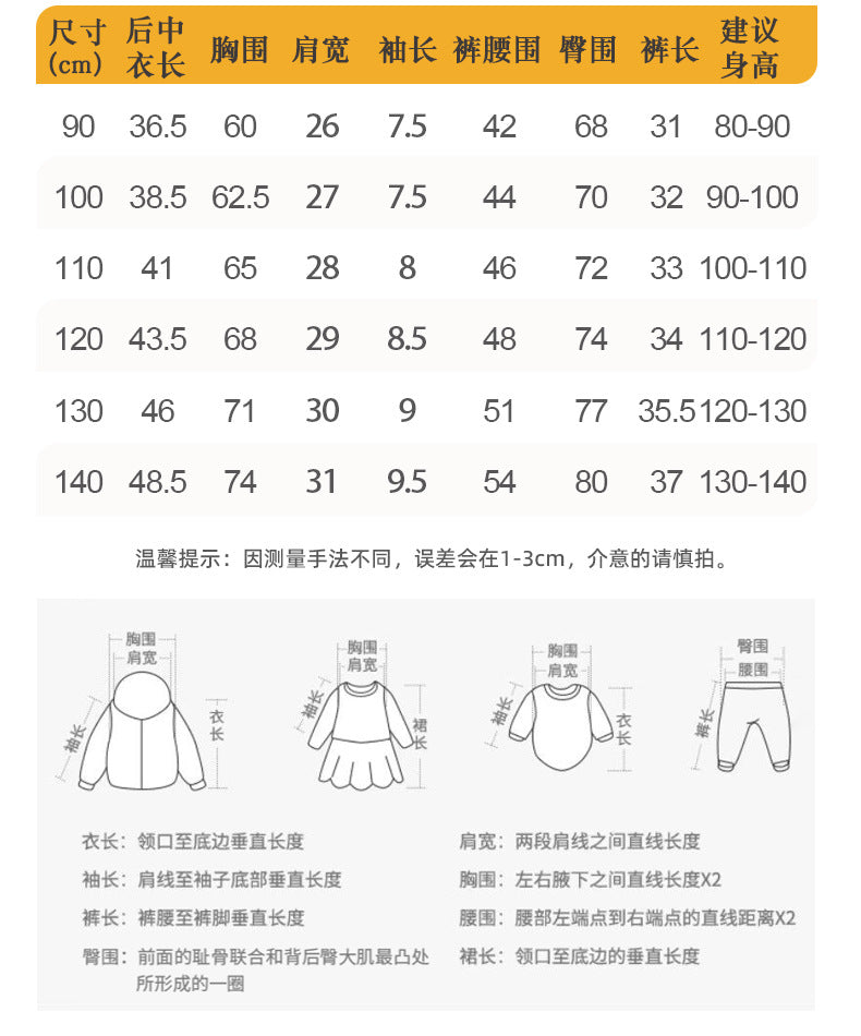 BM9547夏季歐美中小童條紋休閒圓領短袖鬆緊褲子兩件套2024.03.26