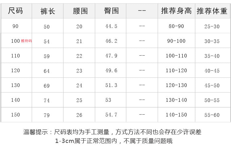 EM3153薄款格子束腳褲2023.05.07