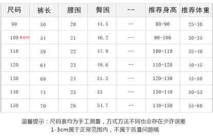 EM3153薄款格子束腳褲2023.05.07