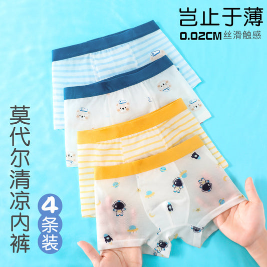 AK4150夏季薄款太空人小熊圖案莫代爾男童內褲2024.07.30