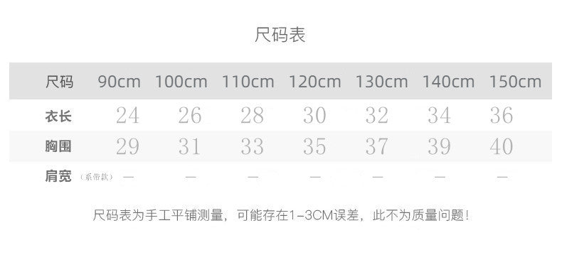 CJ4977韓版夏季女童辣妹風牛仔吊帶娃娃衫闊腿褲套裝兩件套2024.06.11