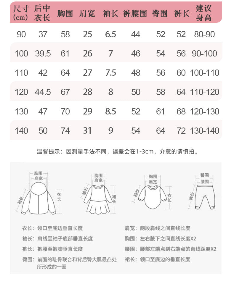 BF9530夏季中小童圓領短袖褲子休閒兩件套2024.02.23