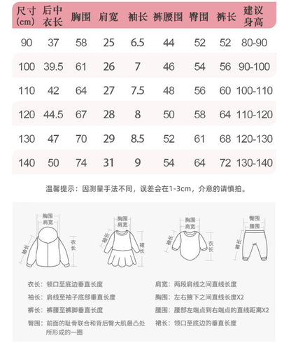 BF9530夏季中小童圓領短袖褲子休閒兩件套2024.02.23