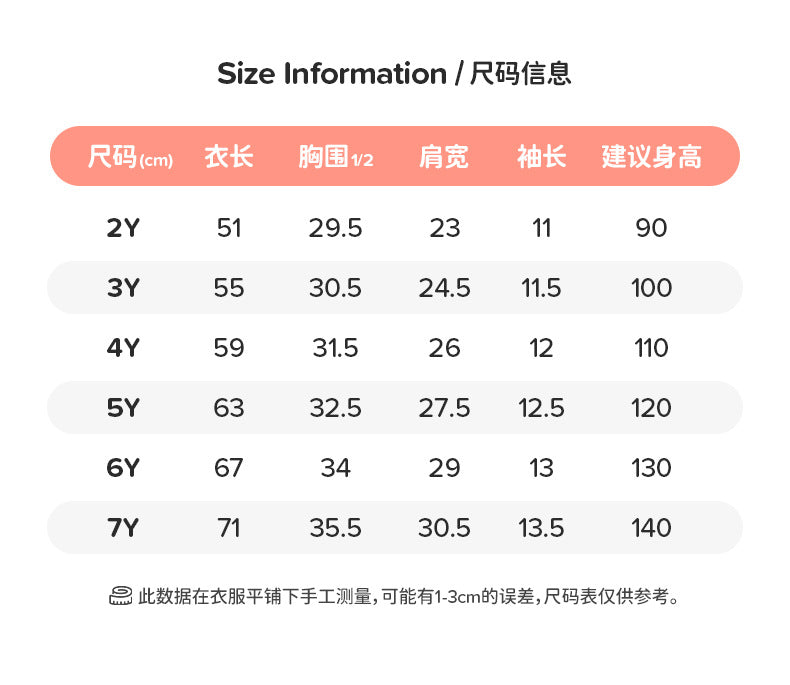 AM1852夏季翻領公主袖連衣2024.03.05