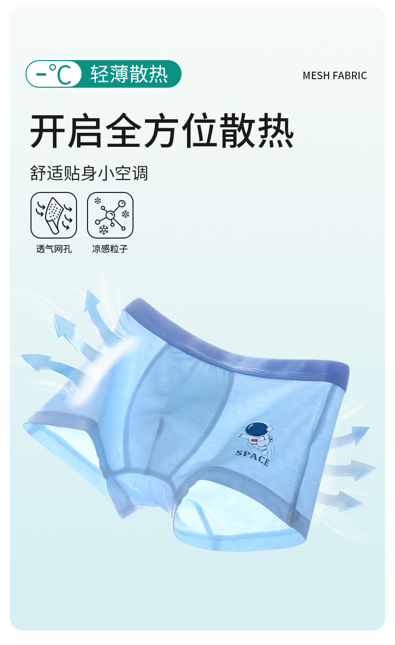AK4088夏季兒童太空人輕薄冰絲透氣內褲2024.07.30