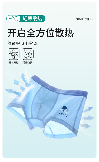AK4088夏季兒童太空人輕薄冰絲透氣內褲2024.07.30