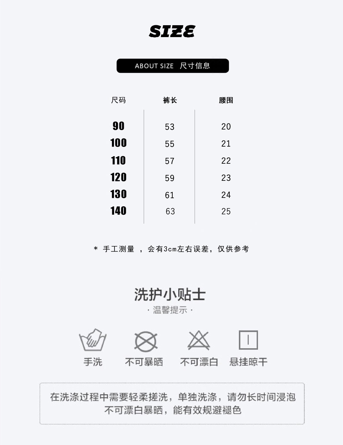 EJ1647自留推薦~韓國兒童寬鬆透氣天絲棉薄軟壓線牛仔褲2023.06.11