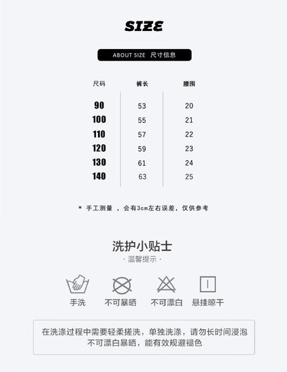 EJ1647自留推薦~韓國兒童寬鬆透氣天絲棉薄軟壓線牛仔褲2023.06.11