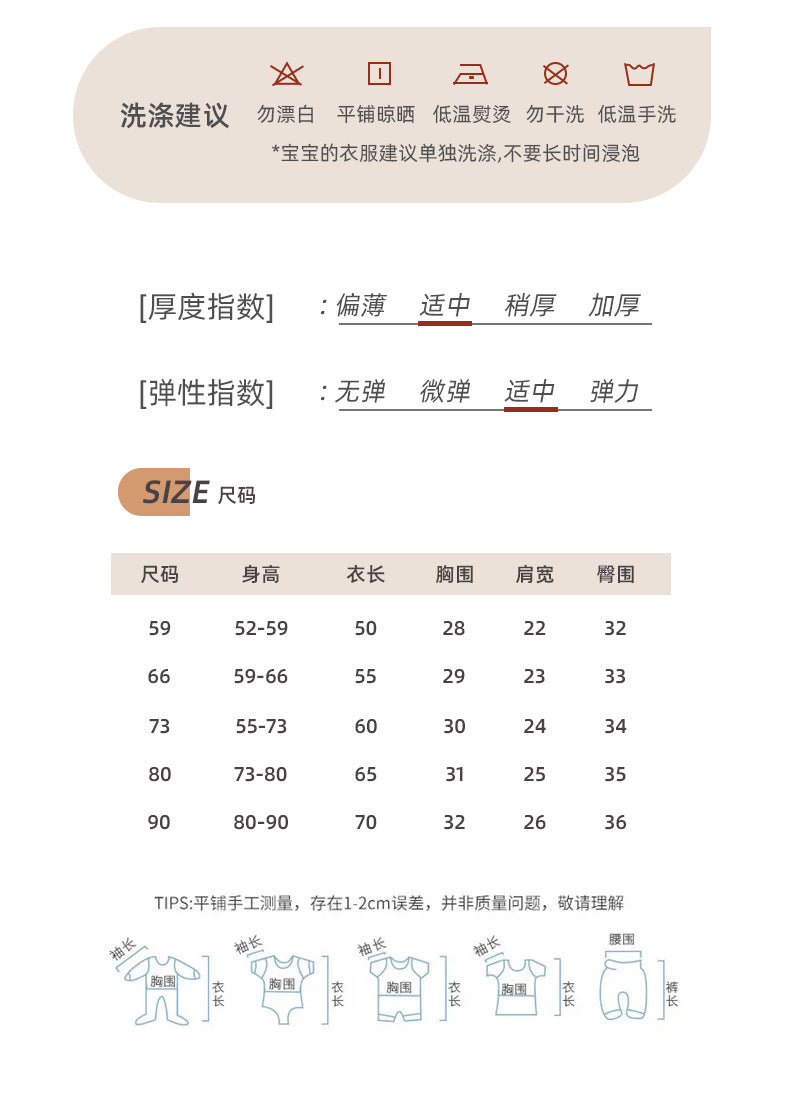 DM2023春秋長頸鹿嬰兒連體衣2024.03.08