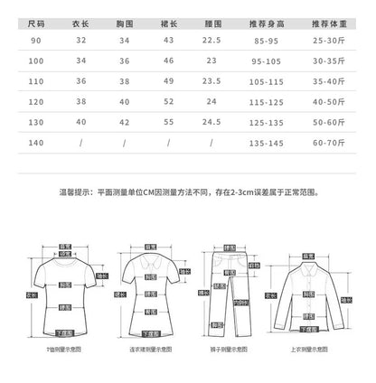 AJ1706夏季女童半身裙泡泡袖短款襯衫兩件套2024.06.07