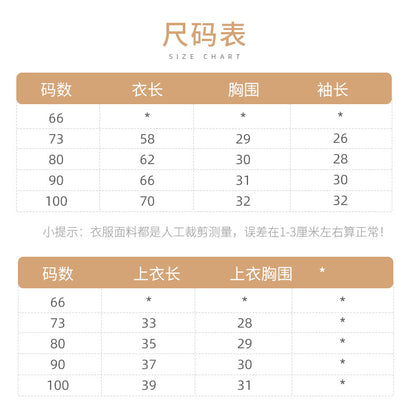 DK2781秋季繡花背帶褲百搭長袖襯衫兩件套2023.07.28