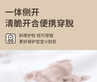 DM3094四季餅乾熊愛心兔純棉新生兒2件裝2024.03.08