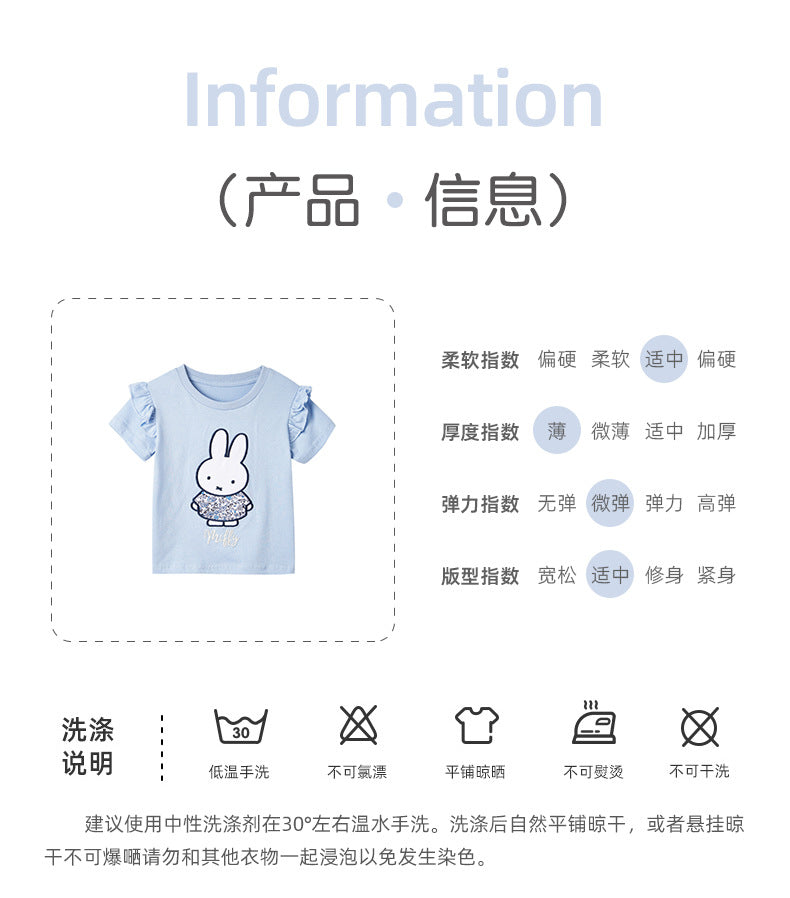 BJ6287夏季中小童兔子印花圓領短袖T恤2024.06.21