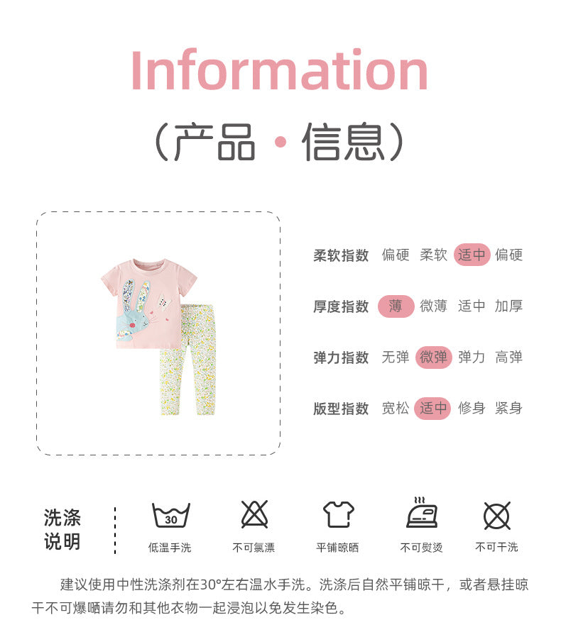BF9530夏季中小童圓領短袖褲子休閒兩件套2024.02.23