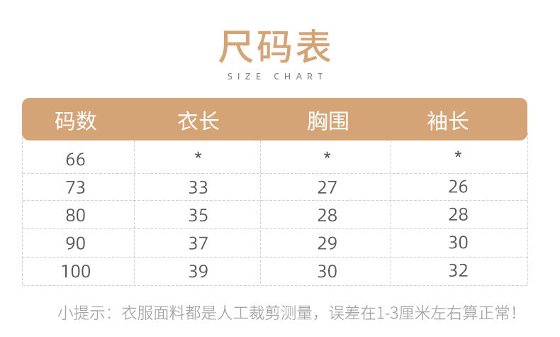 DA2783秋季百搭格子翻領長袖學院風套裝兩件套2023.08.15