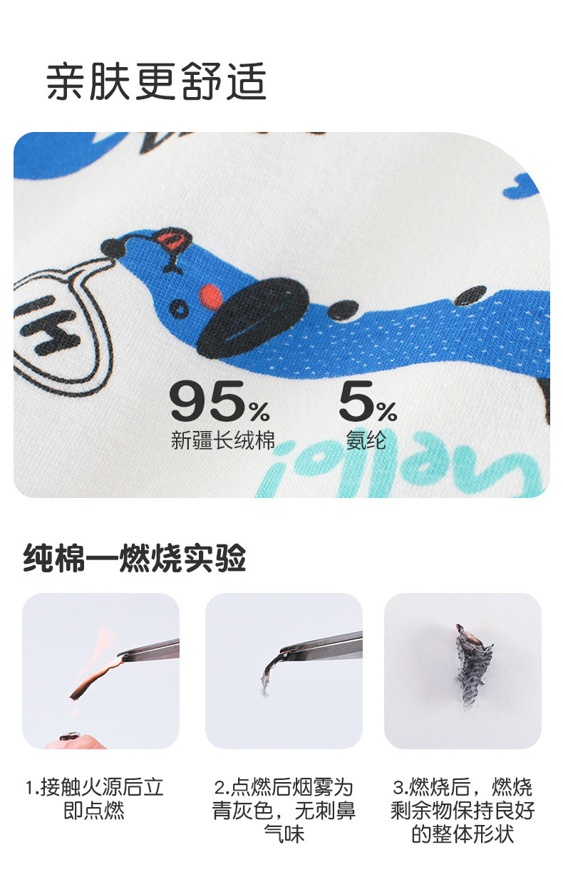 AK4002夏季兒童恐龍小狗圖案輕薄萊卡棉透氣內褲2024.07.30