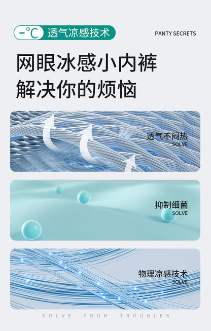 AK4155男孩卡通工程車兒童平角透氣網眼內褲2024.07.30
