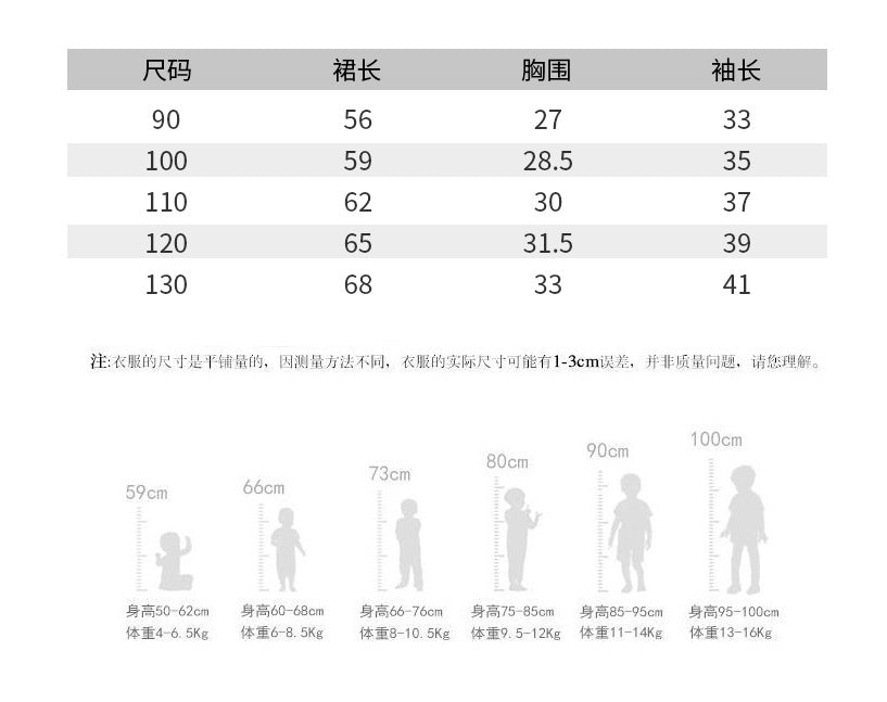 AD1035韓版春秋洛麗塔花朵長袖公主連衣裙2023.12.29