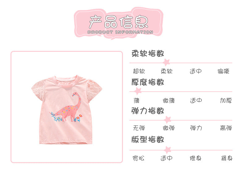 BJ2308夏季粉色系中小童休閒圓領T恤2024.06.21
