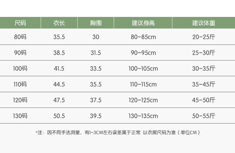 ED3171高領字母加厚百搭保暖打底衫2023.12.05
