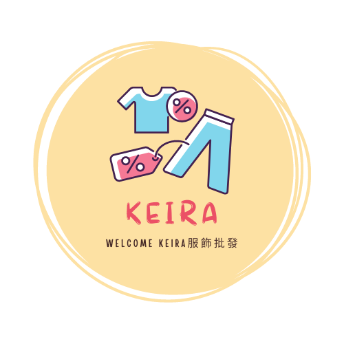 KEIRA童裝批發貨源網