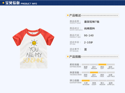 ❗️清倉特賣❗️BA9243夏季boy t-shirt兒童T恤2023.04.07