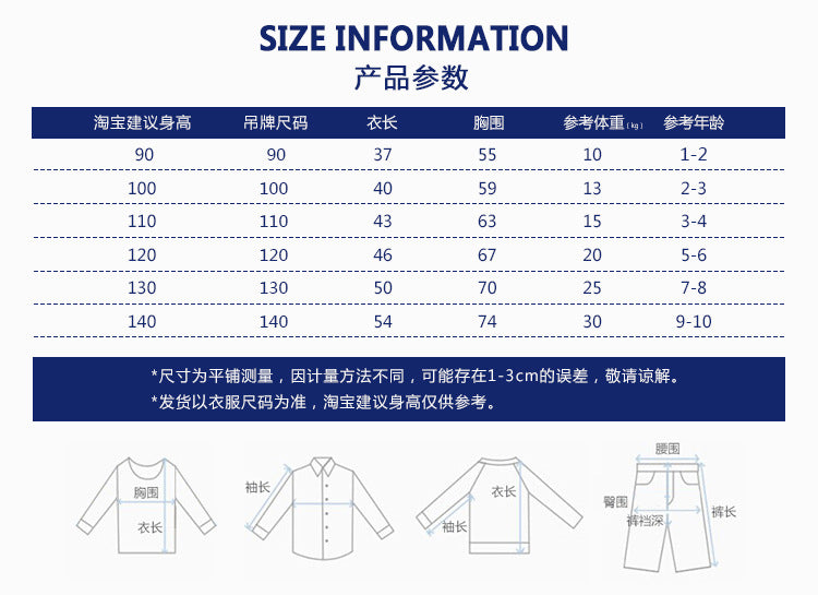 ❗️清倉特賣❗️BA9243夏季boy t-shirt兒童T恤2023.04.07