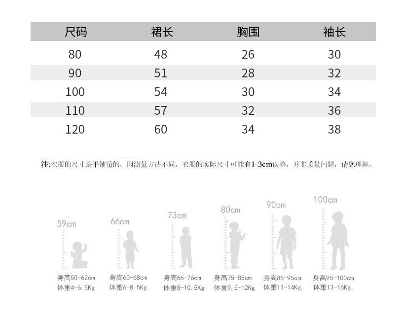 AF2201女童蕾絲連衣裙韓版長袖兒童公主裙2023.02.21