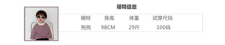 EA4071韓版豎條紋休閒短褲寶寶時尚五分褲2023.04.14