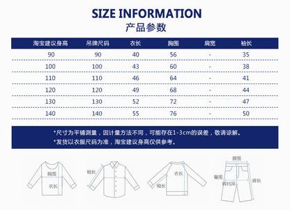 BH3109秋季韓版長袖打底衫2024.01.05