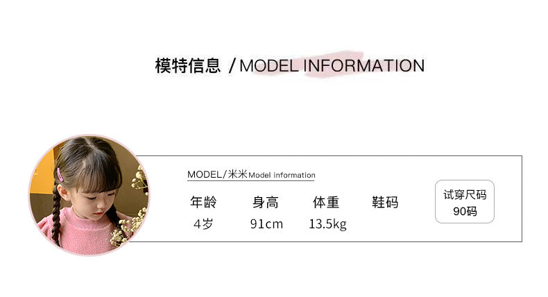 AF1380韓版小女孩甜美公主寶寶長袖上衣南瓜褲2023.02.10