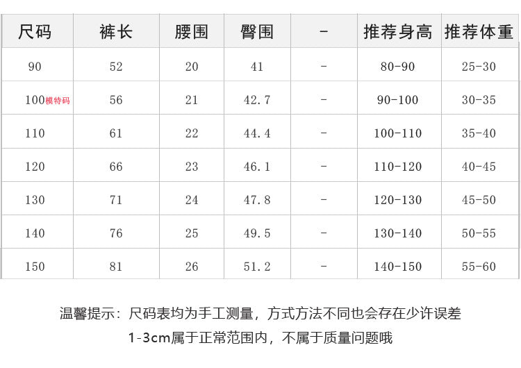 ❗️清倉特賣❗️EA2465莫代爾字母防蚊褲純色彈力舒適束腳褲2023.04.07