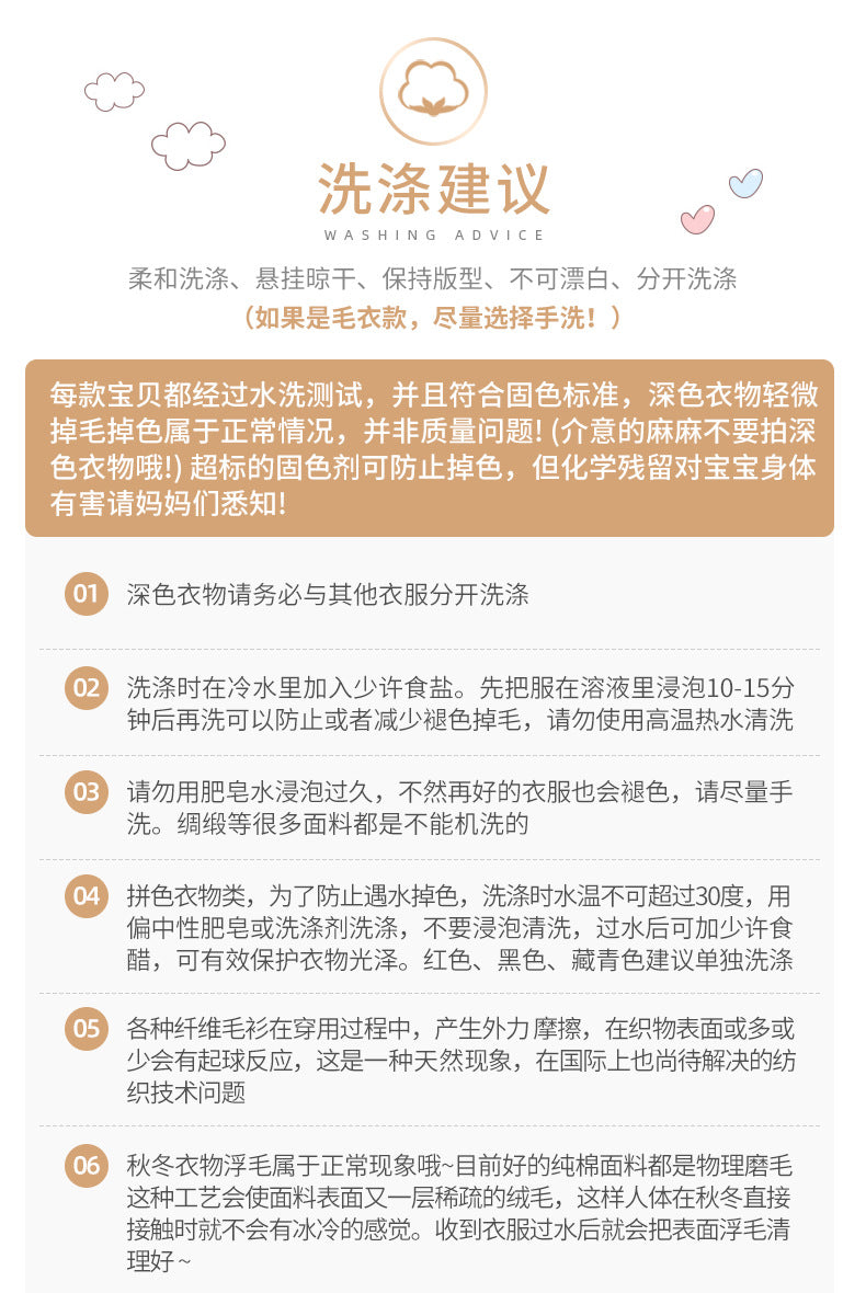 DA2691百搭提花飛袖娃娃衫上衣+燈籠短褲兩件套2023.04.04