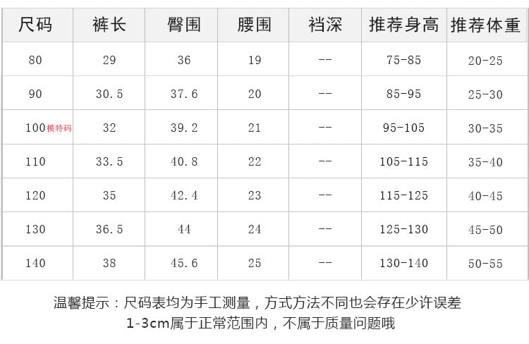 EA4071韓版豎條紋休閒短褲寶寶時尚五分褲2023.04.14