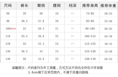 EA4071韓版豎條紋休閒短褲寶寶時尚五分褲2023.04.14