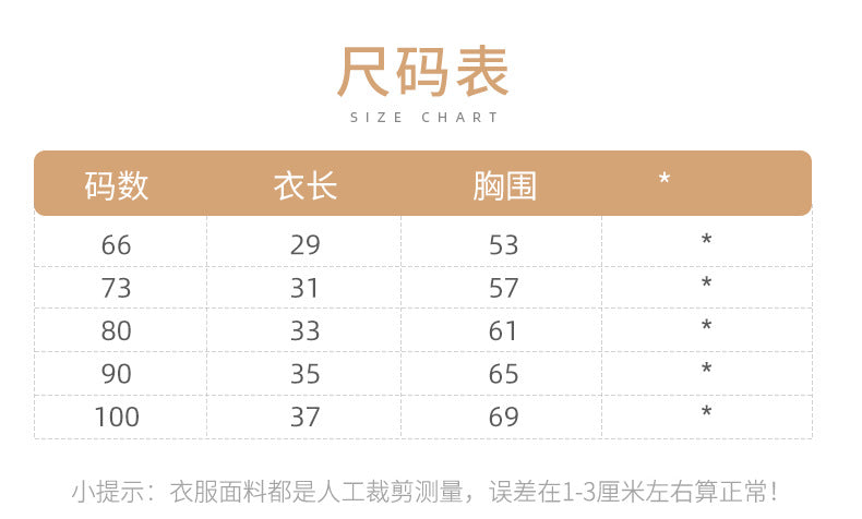 DA2030針織薄款無袖開衫馬甲2023.04.14