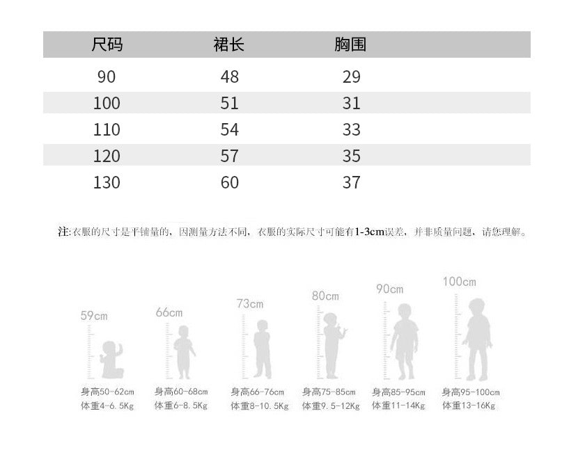 AA1442彩虹紗裙擺卡通印花裙2023.04.21