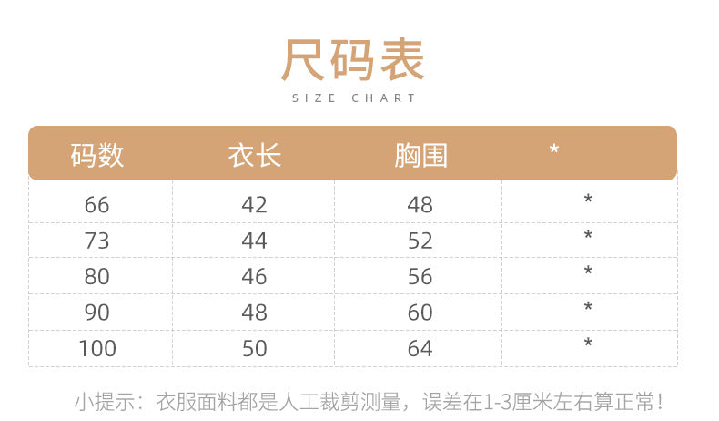 DS2078秋季針織繡花背帶復古花邊包屁衣2023.09.01