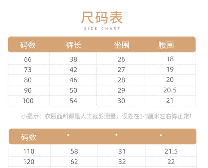DS0006秋冬加絨開叉百搭花邊微喇叭褲2023.09.29